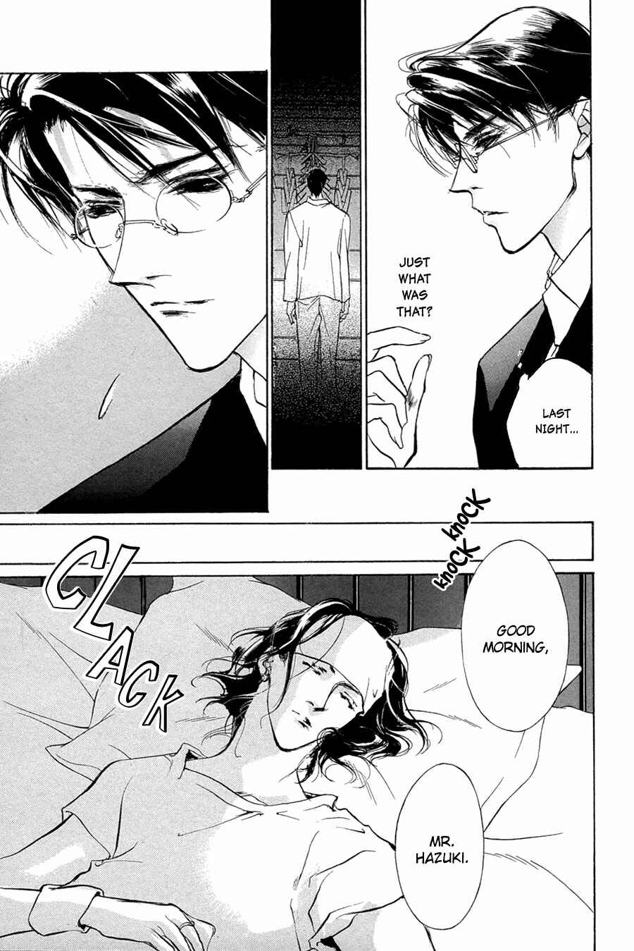 Page 4 Chapter 51 Yami no Kodou