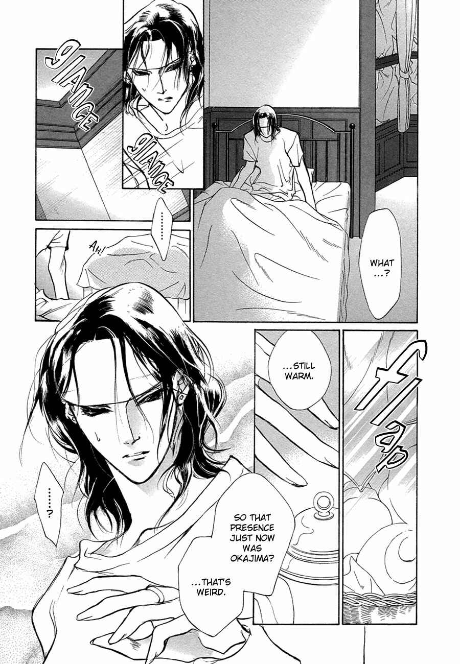 Page 6 Chapter 51 Yami no Kodou