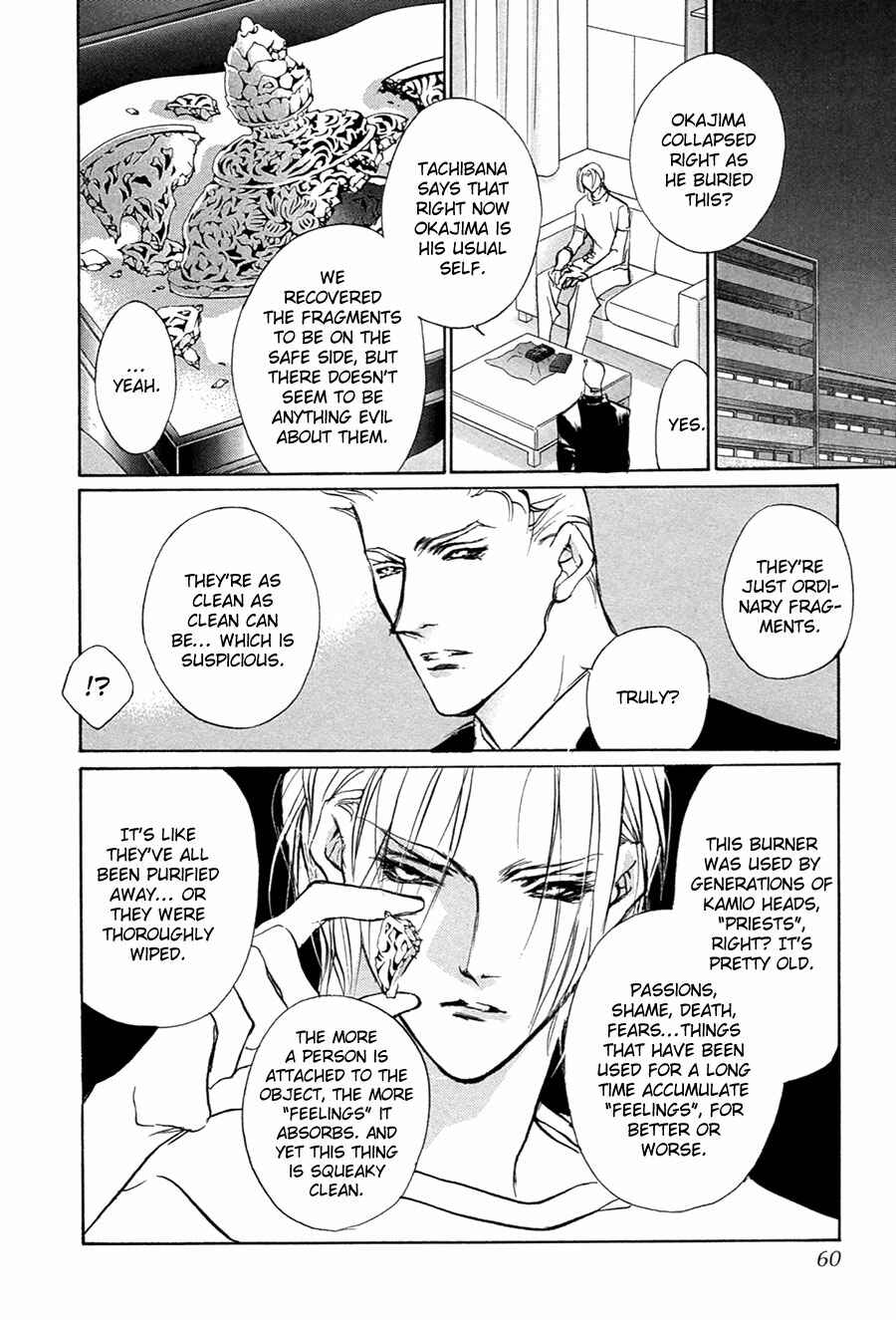 Page 7 Chapter 51 Yami no Kodou