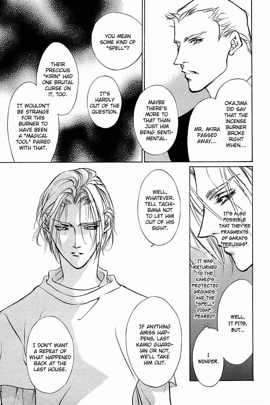 Page 8 Chapter 51 Yami no Kodou
