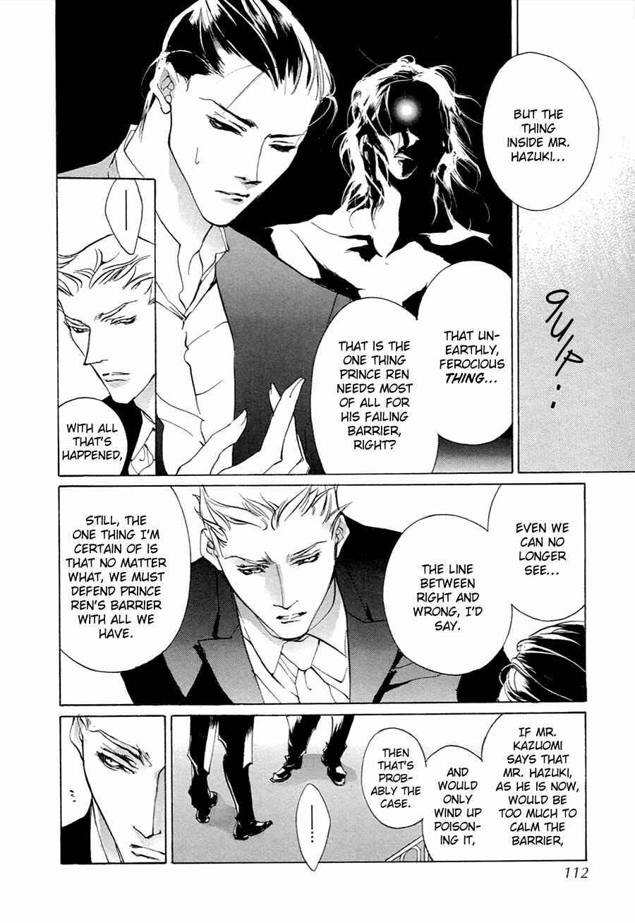 Page 11 Chapter 53 Yami no Kodou