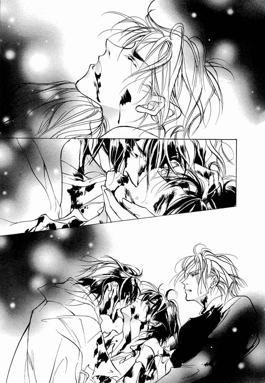 Page 14 Chapter 53 Yami no Kodou