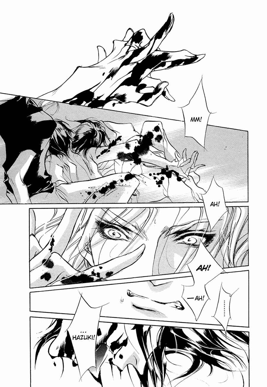 Page 15 Chapter 53 Yami no Kodou