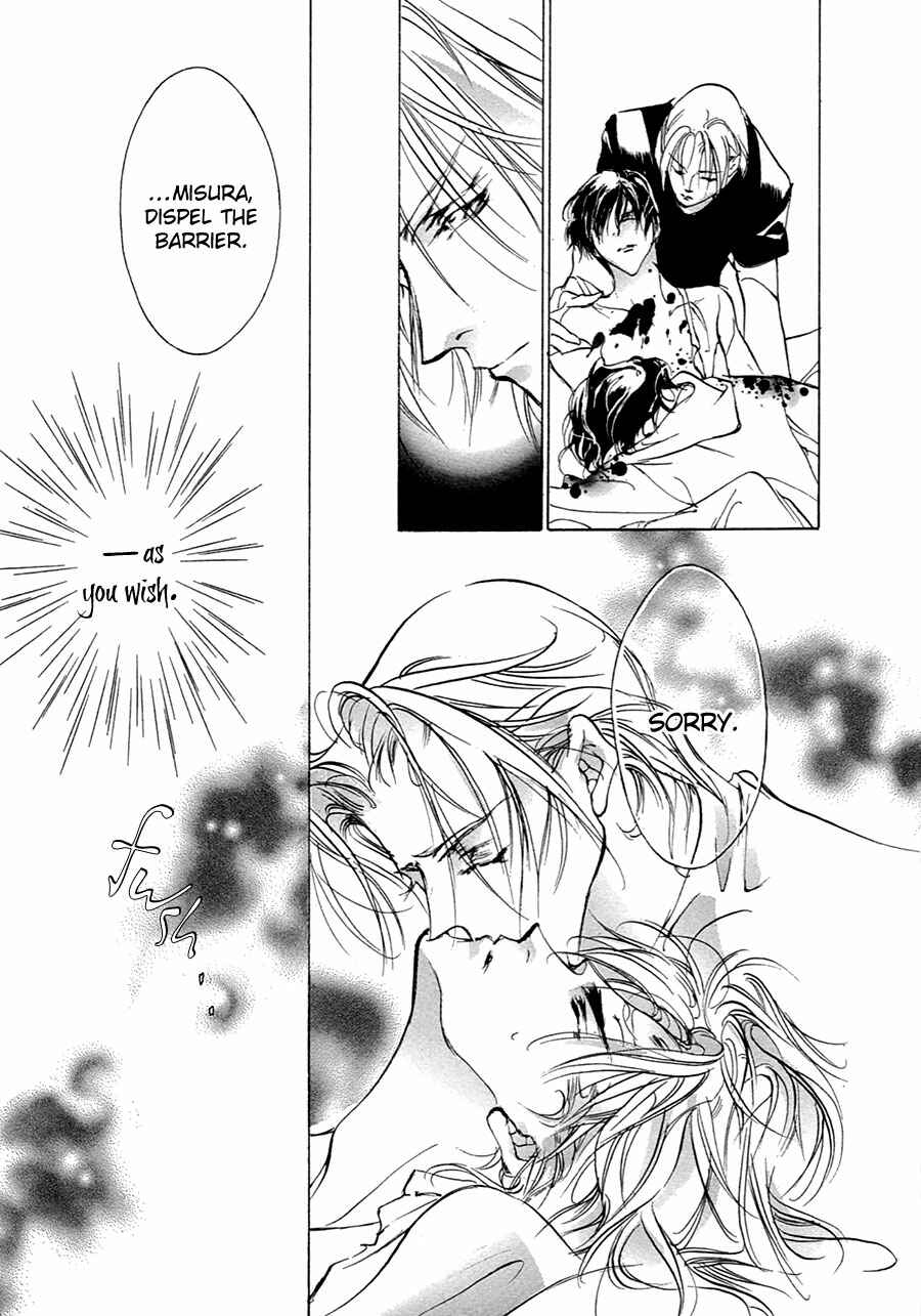 Page 18 Chapter 53 Yami no Kodou