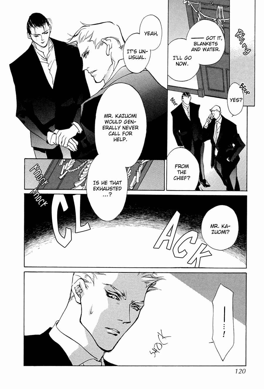 Page 19 Chapter 53 Yami no Kodou