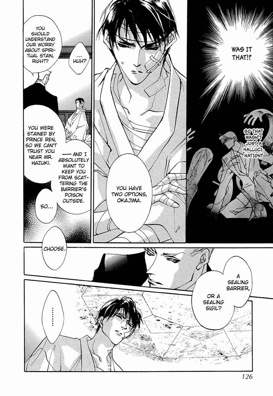 Page 25 Chapter 53 Yami no Kodou