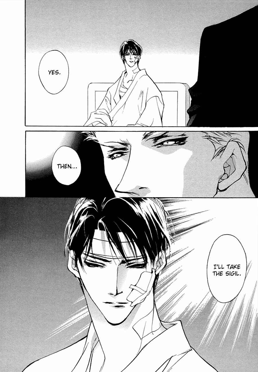 Page 27 Chapter 53 Yami no Kodou