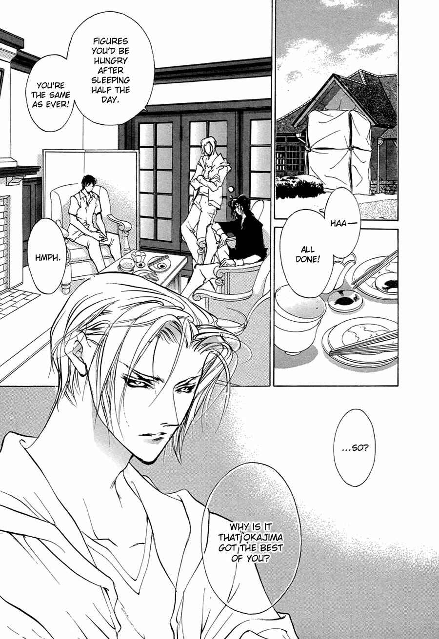 Page 28 Chapter 53 Yami no Kodou