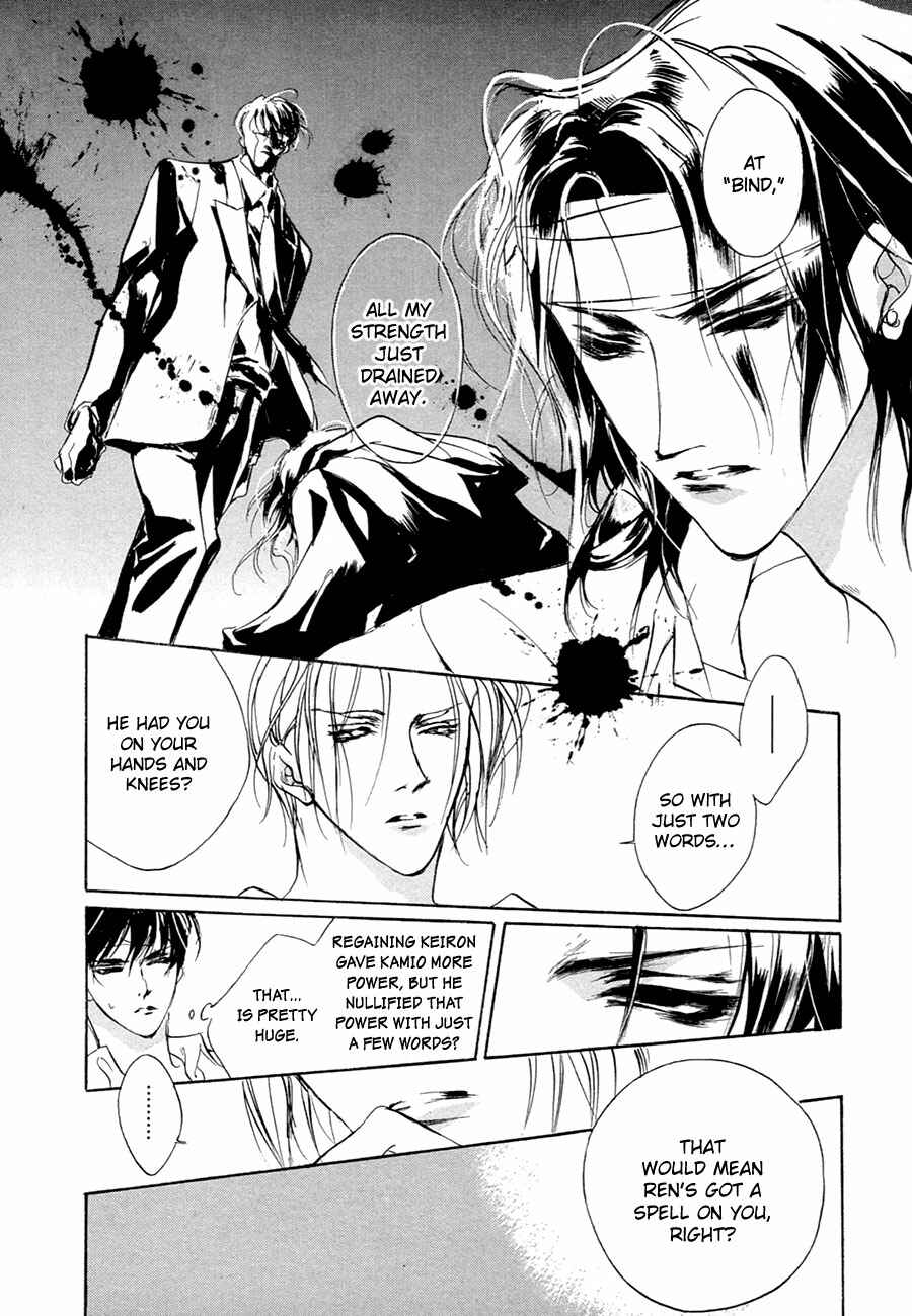 Page 31 Chapter 53 Yami no Kodou