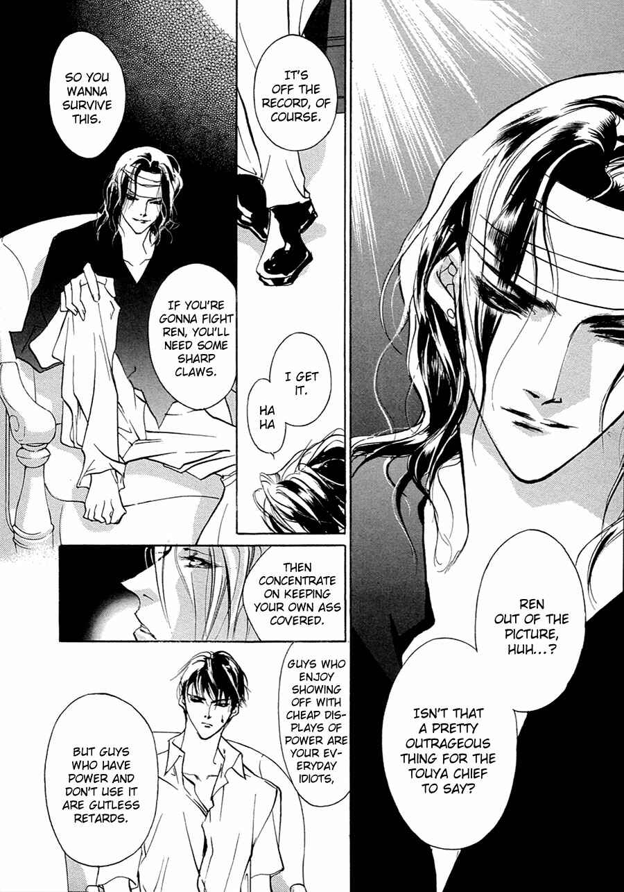 Page 33 Chapter 53 Yami no Kodou