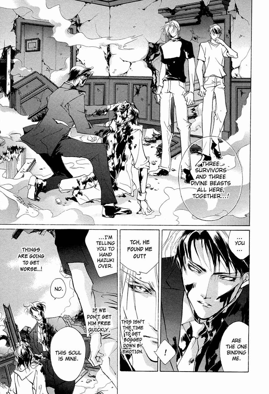 Page 4 Chapter 53 Yami no Kodou