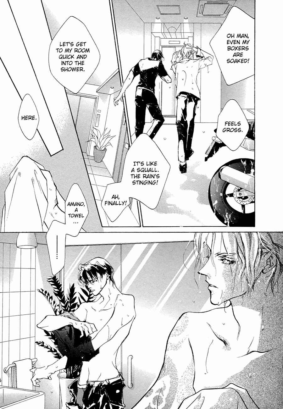 Page 40 Chapter 53 Yami no Kodou