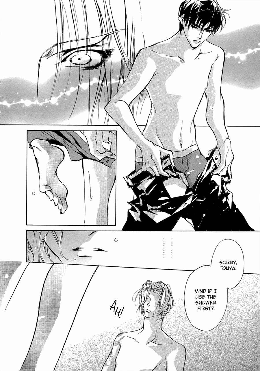 Page 41 Chapter 53 Yami no Kodou