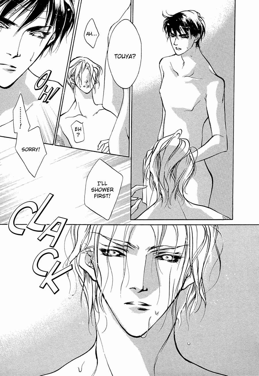 Page 42 Chapter 53 Yami no Kodou