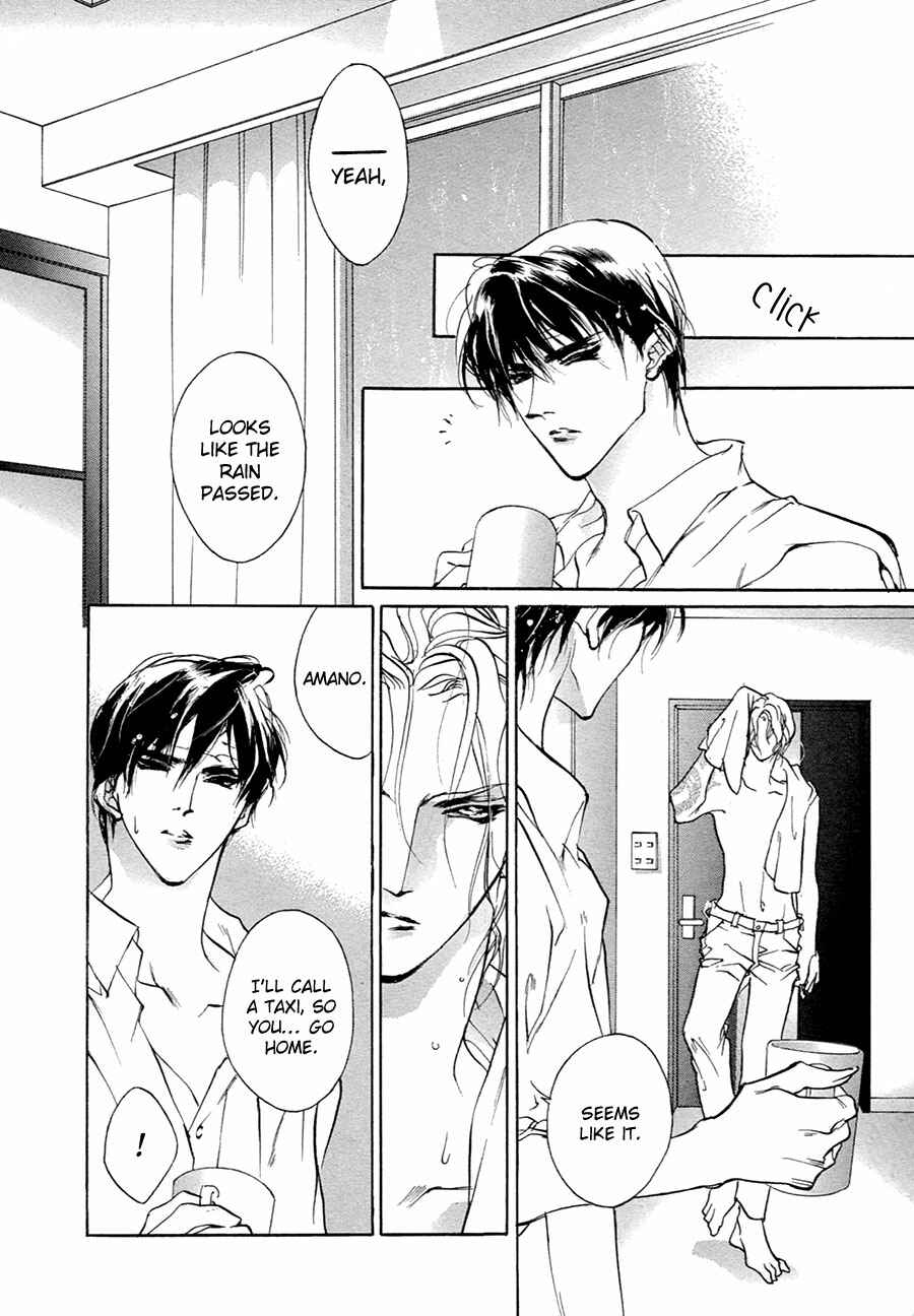 Page 45 Chapter 53 Yami no Kodou