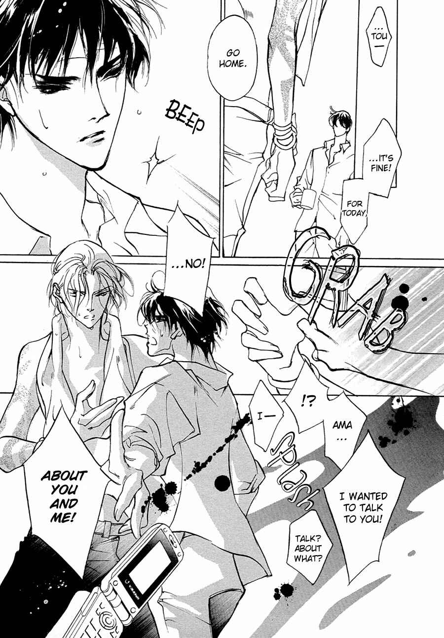 Page 46 Chapter 53 Yami no Kodou