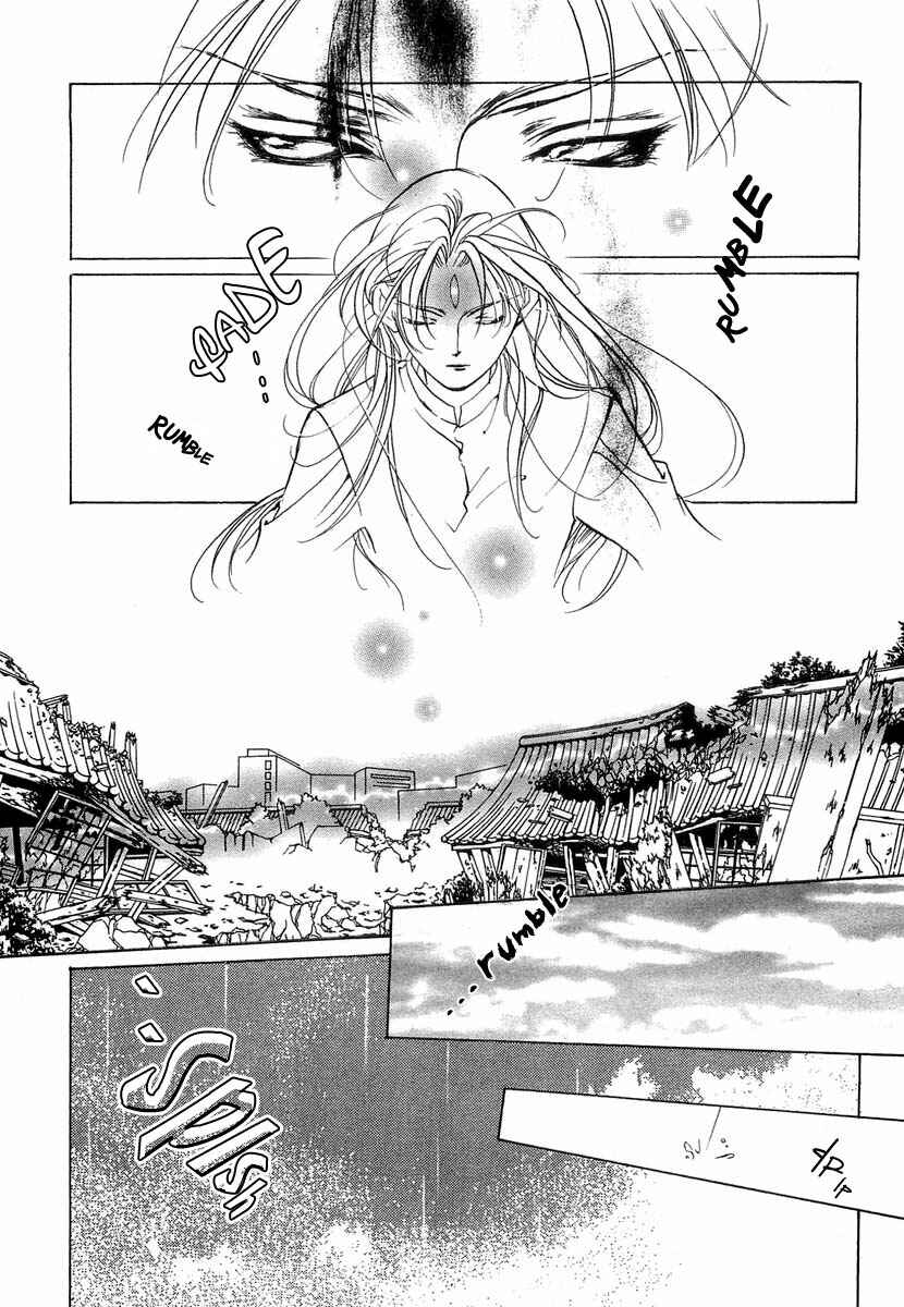 Page 10 Chapter 37 Yami no Kodou