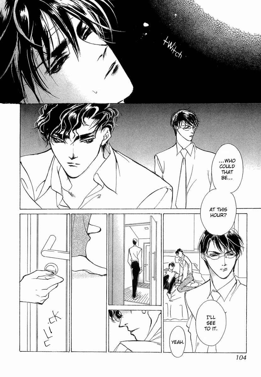 Page 12 Chapter 37 Yami no Kodou