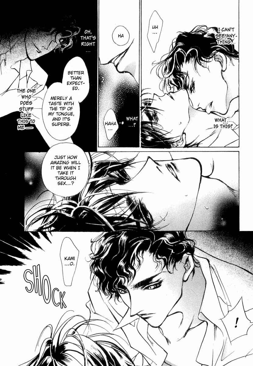 Page 18 Chapter 37 Yami no Kodou