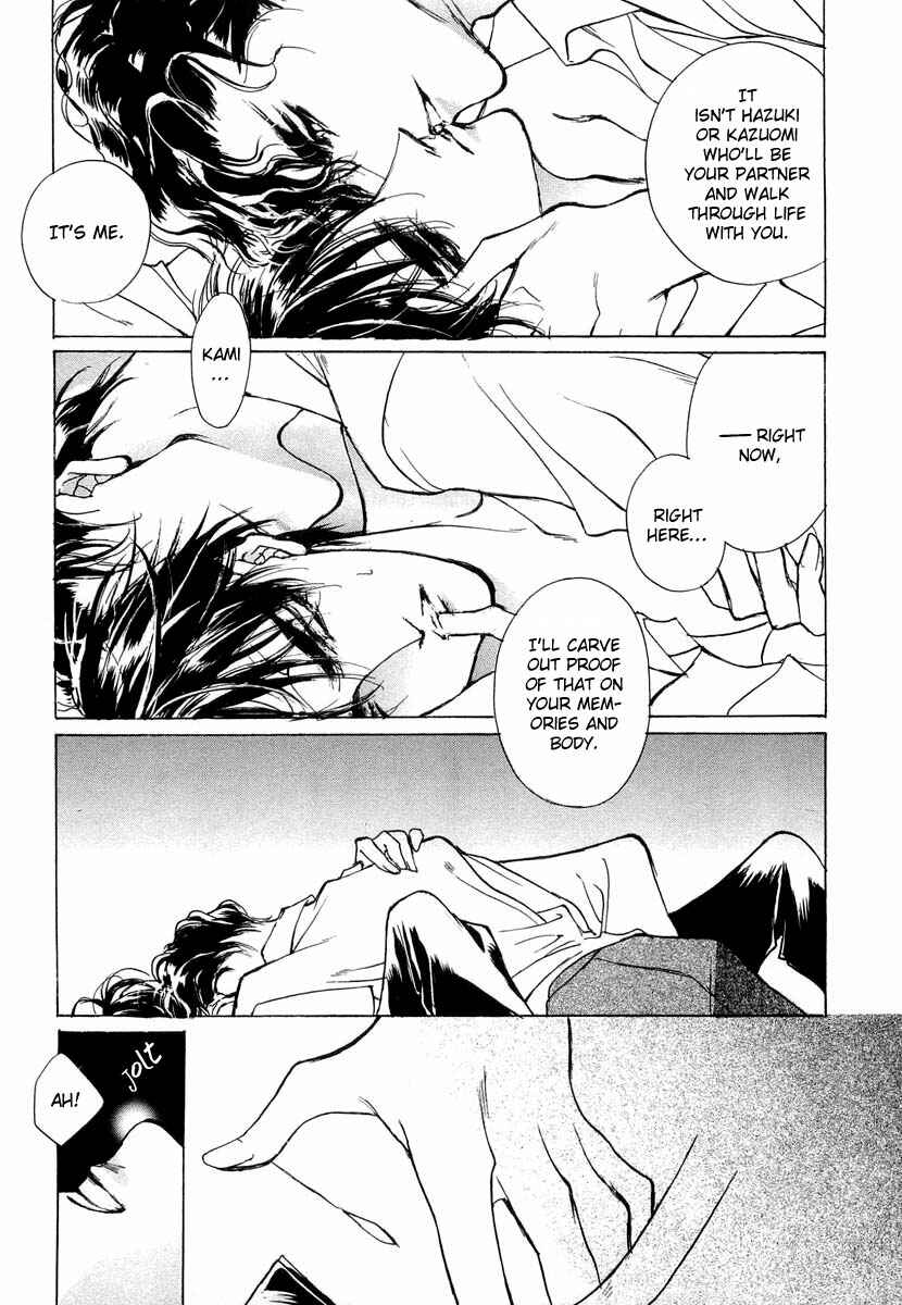 Page 21 Chapter 37 Yami no Kodou