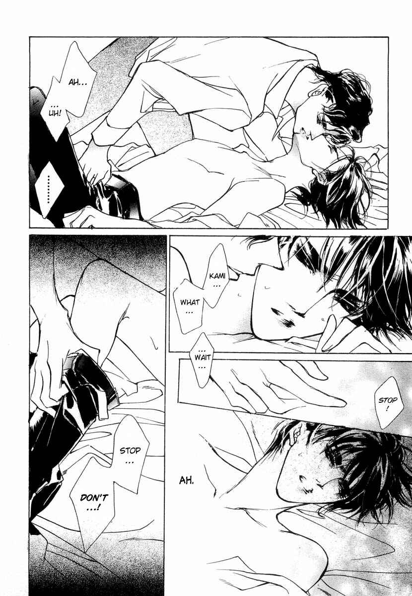 Page 22 Chapter 37 Yami no Kodou