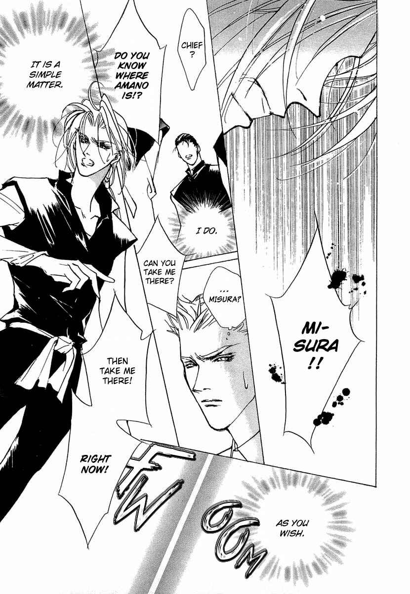 Page 30 Chapter 37 Yami no Kodou