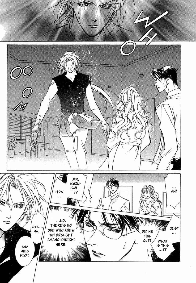 Page 32 Chapter 37 Yami no Kodou