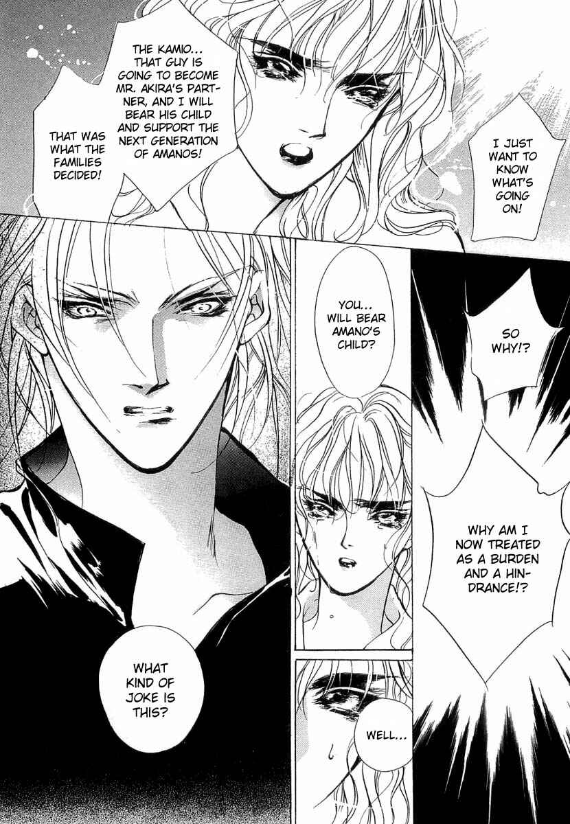 Page 35 Chapter 37 Yami no Kodou