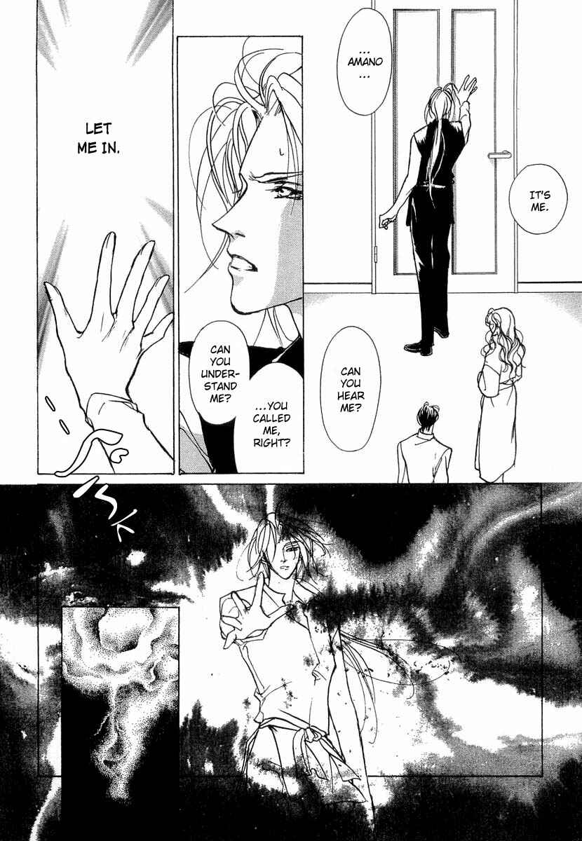 Page 37 Chapter 37 Yami no Kodou