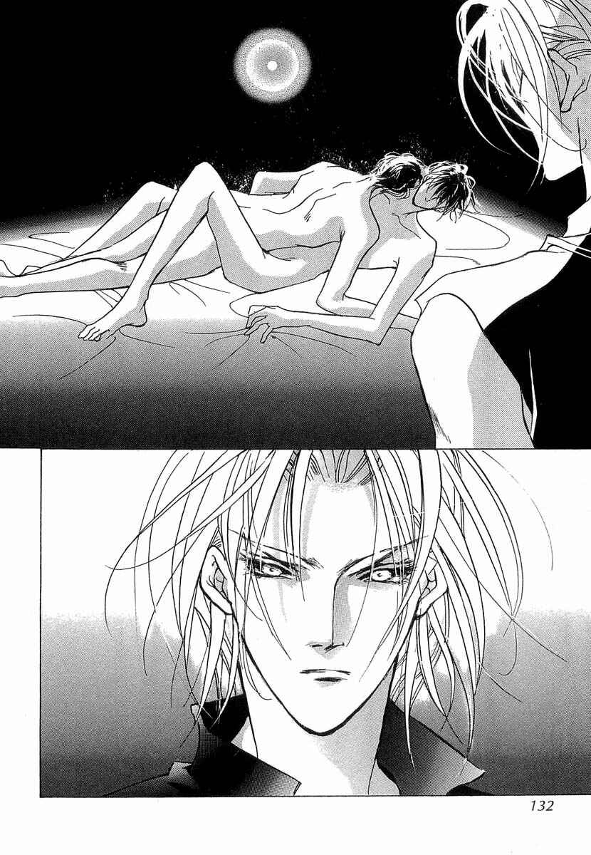 Page 39 Chapter 37 Yami no Kodou
