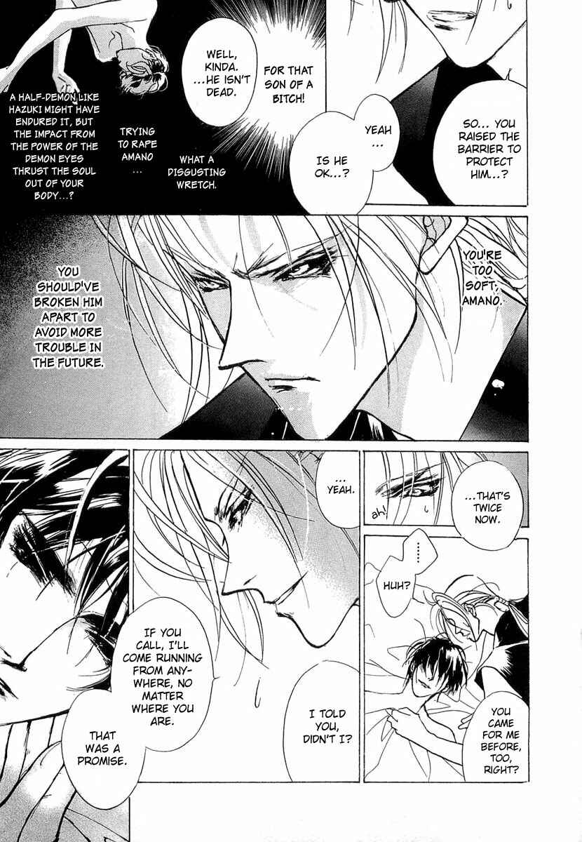 Page 44 Chapter 37 Yami no Kodou