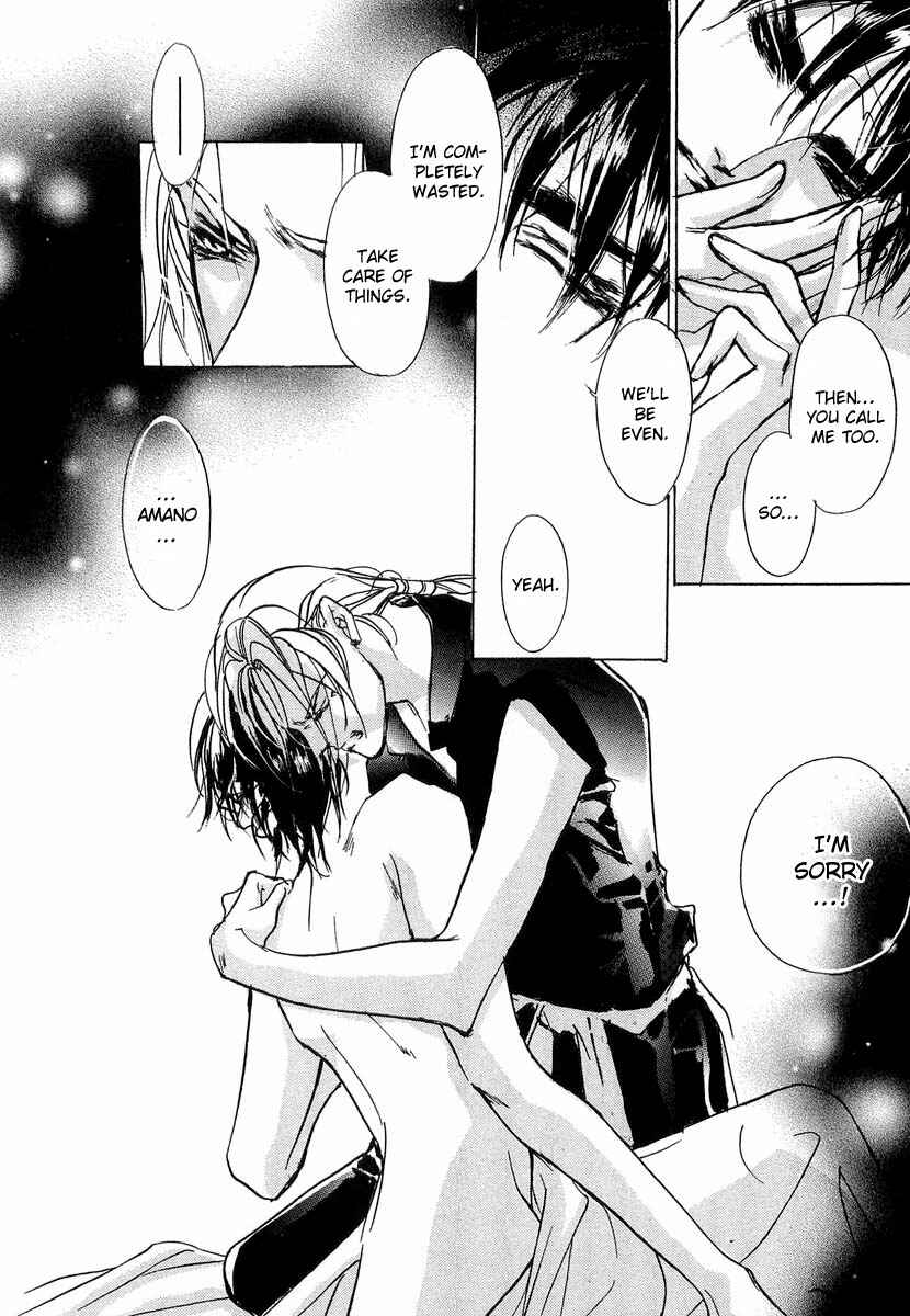 Page 45 Chapter 37 Yami no Kodou