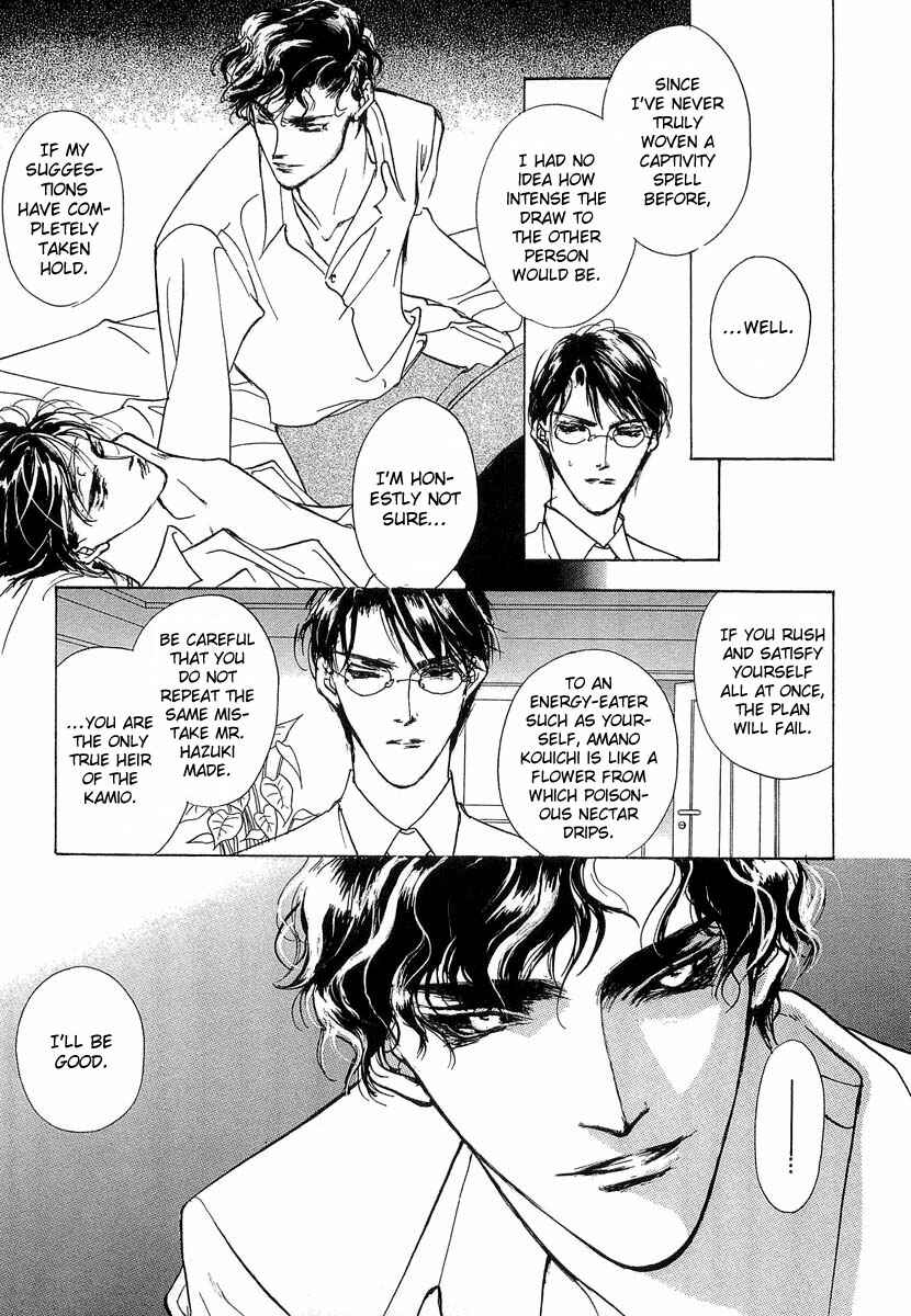 Page 5 Chapter 37 Yami no Kodou