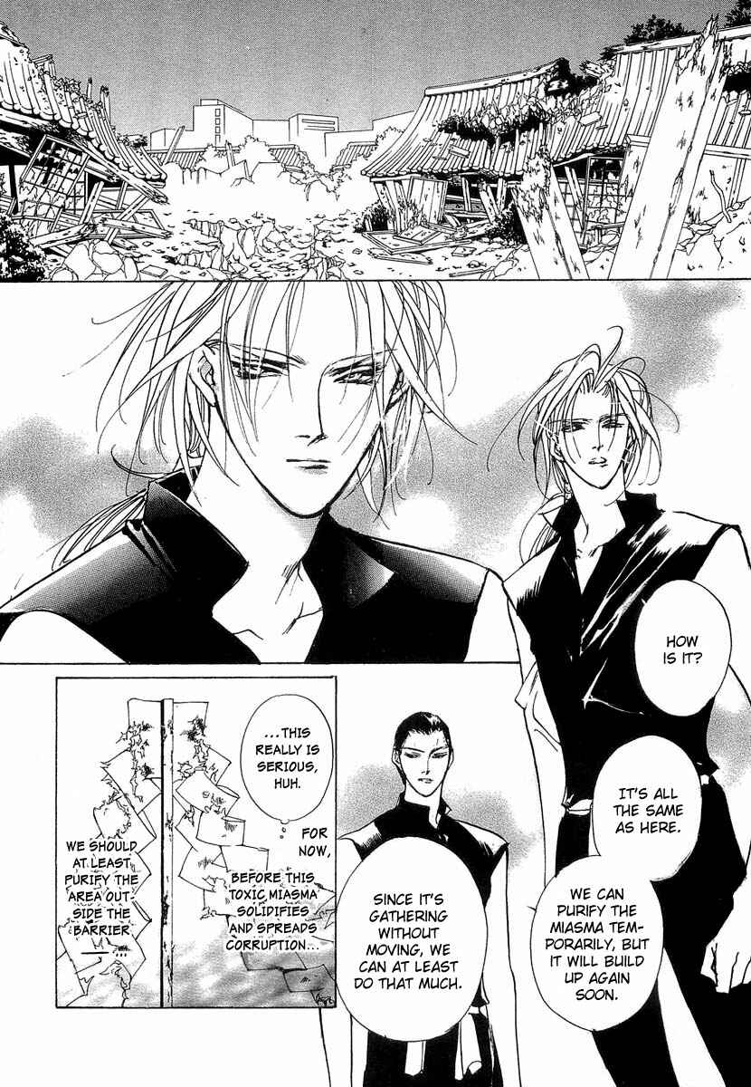 Page 6 Chapter 37 Yami no Kodou