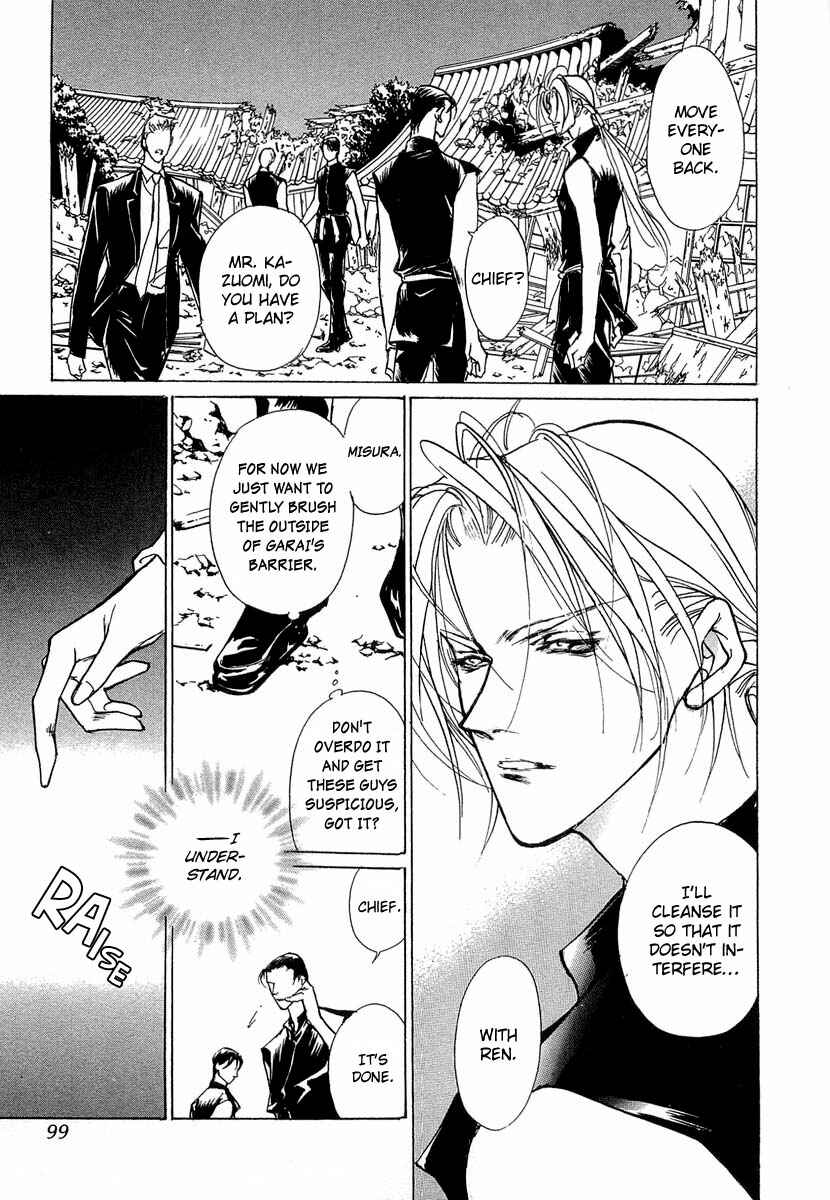 Page 7 Chapter 37 Yami no Kodou
