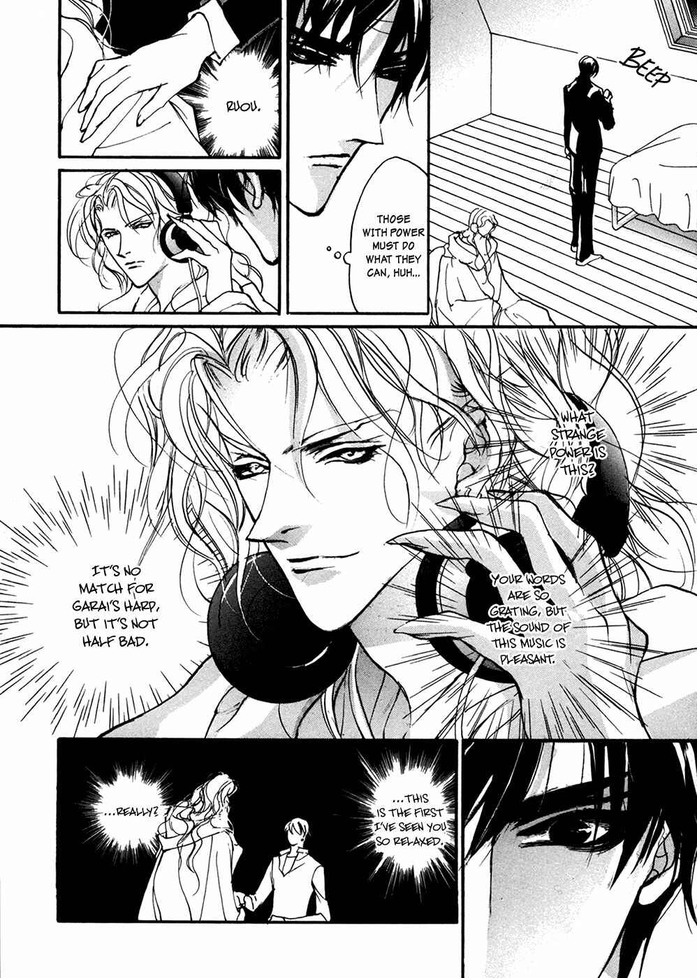 Page 11 Chapter 92 Yami no Kodou