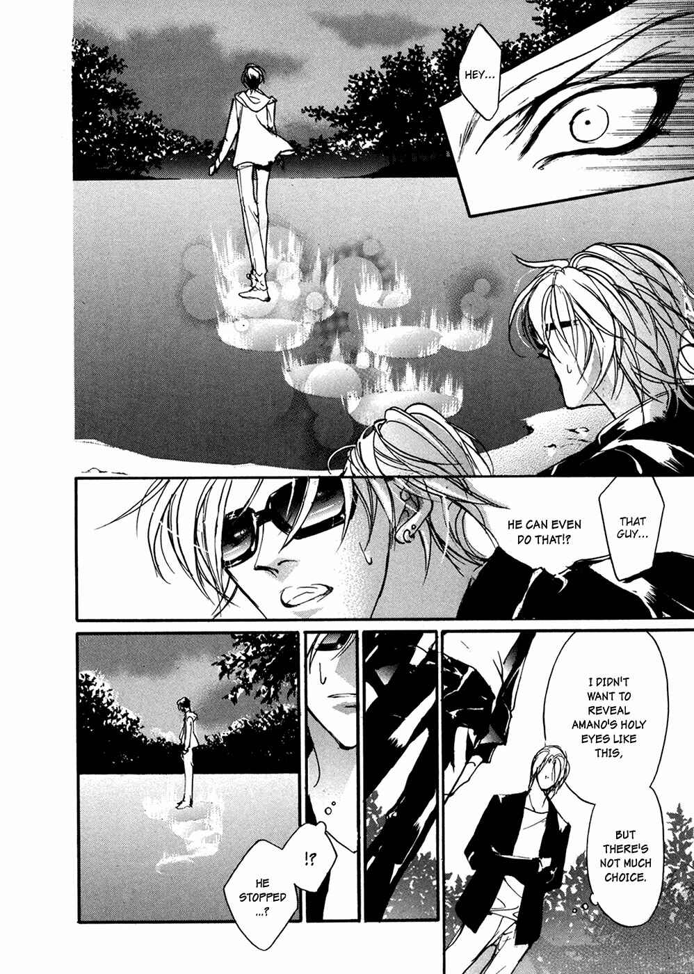 Page 17 Chapter 92 Yami no Kodou