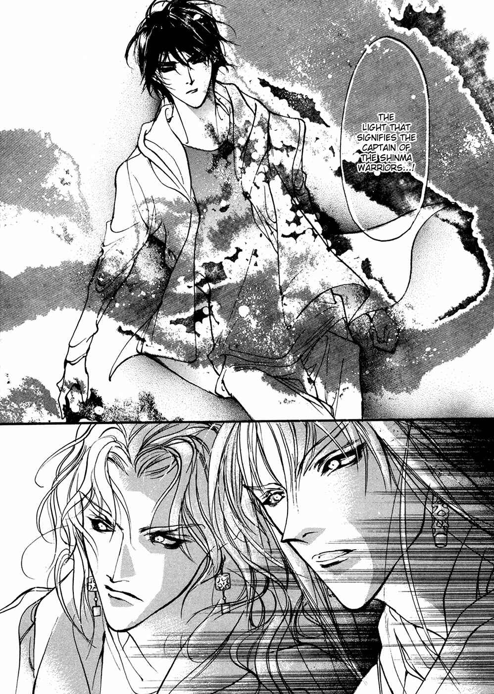 Page 20 Chapter 92 Yami no Kodou