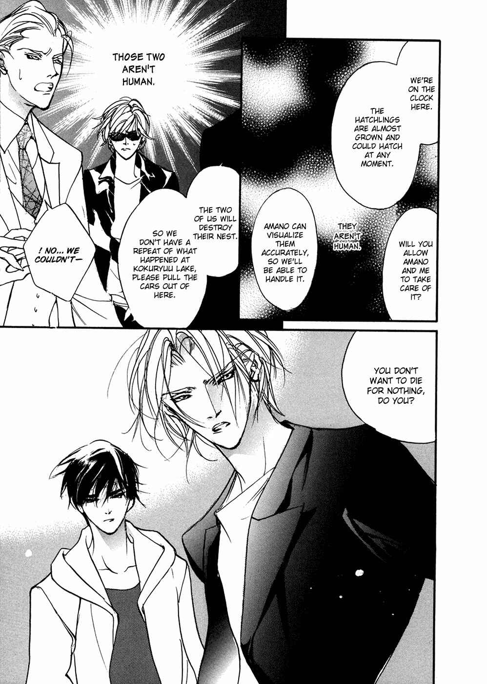 Page 22 Chapter 92 Yami no Kodou