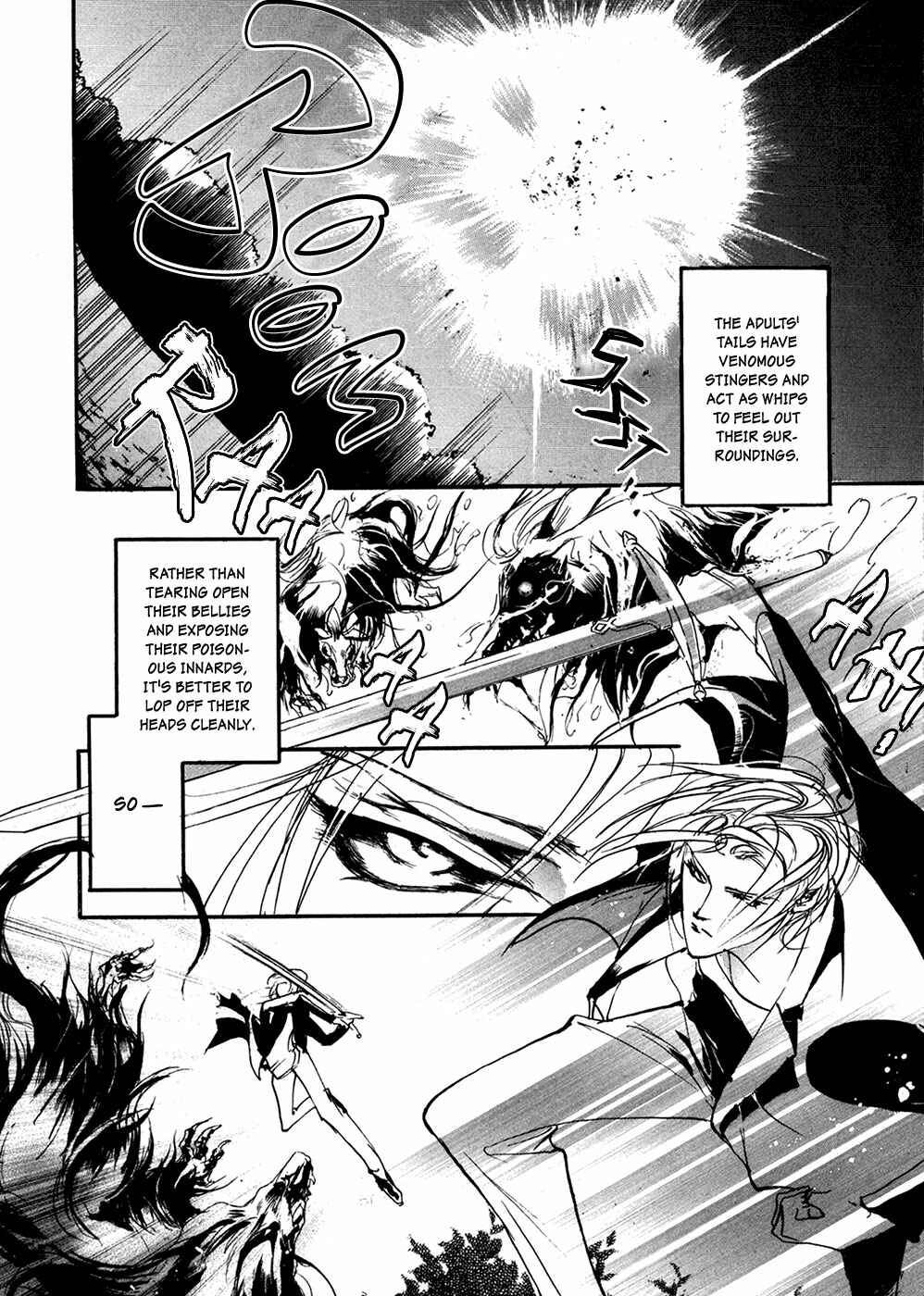 Page 25 Chapter 92 Yami no Kodou