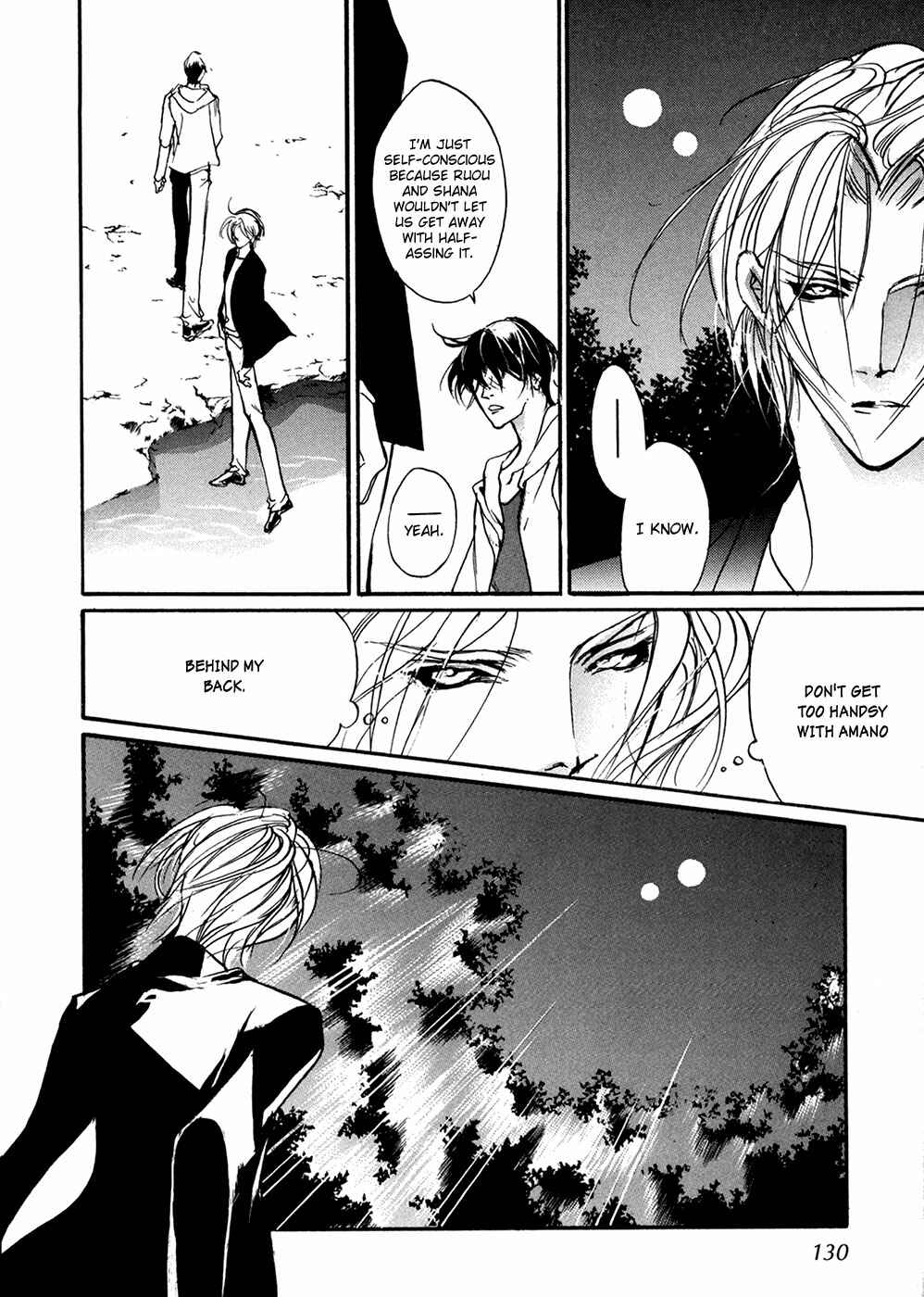 Page 29 Chapter 92 Yami no Kodou