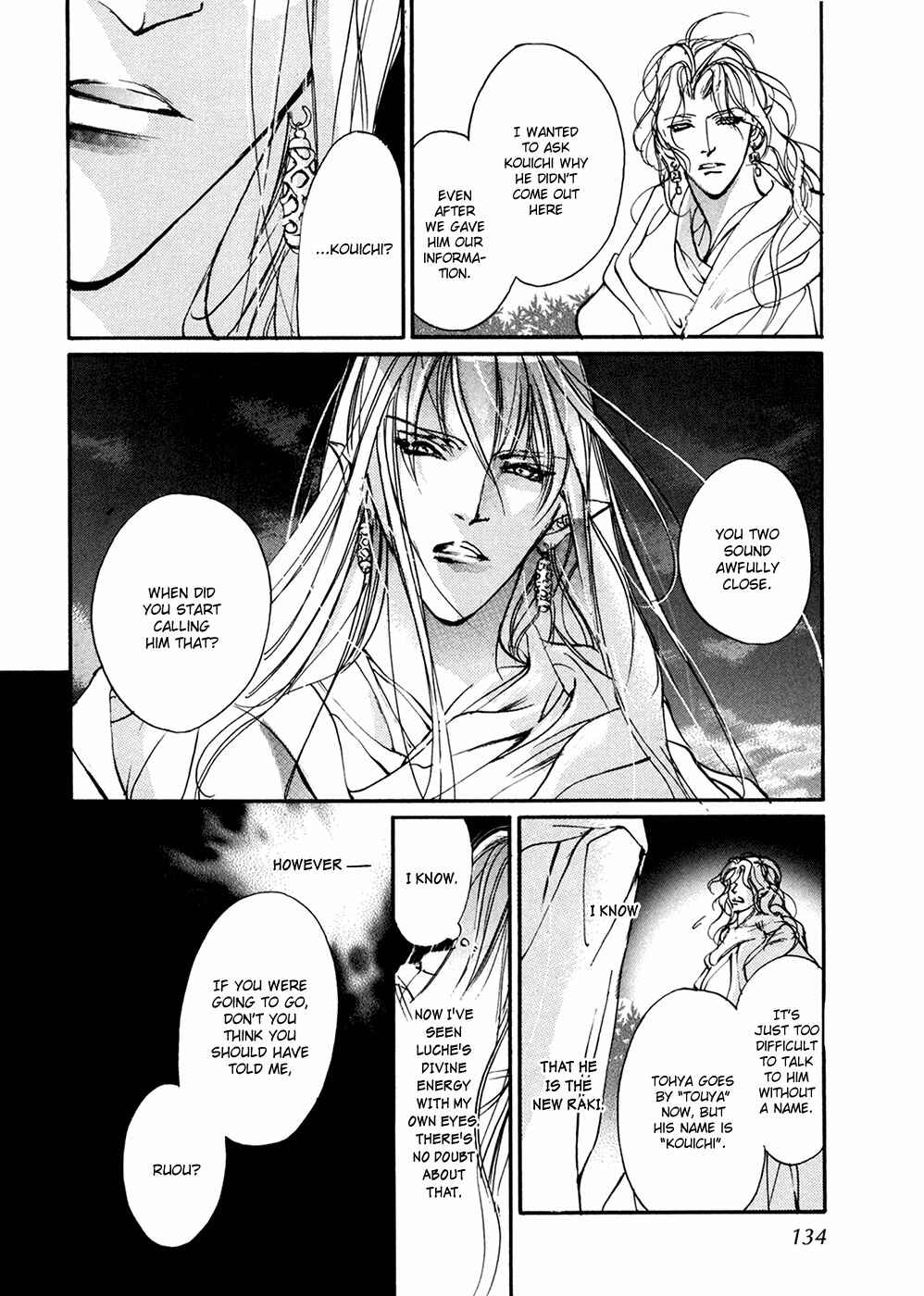 Page 33 Chapter 92 Yami no Kodou