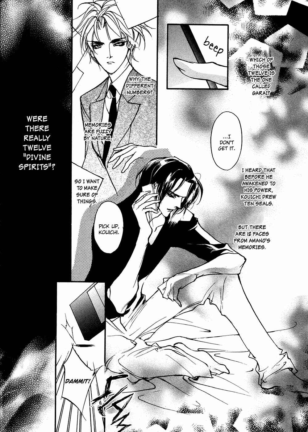 Page 42 Chapter 92 Yami no Kodou