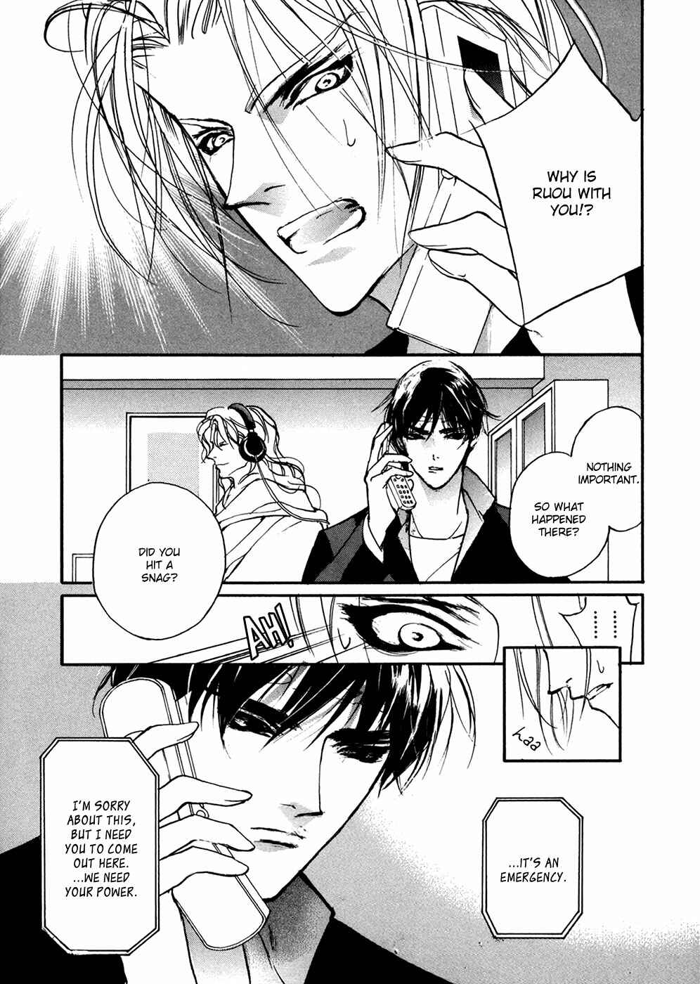 Page 6 Chapter 92 Yami no Kodou