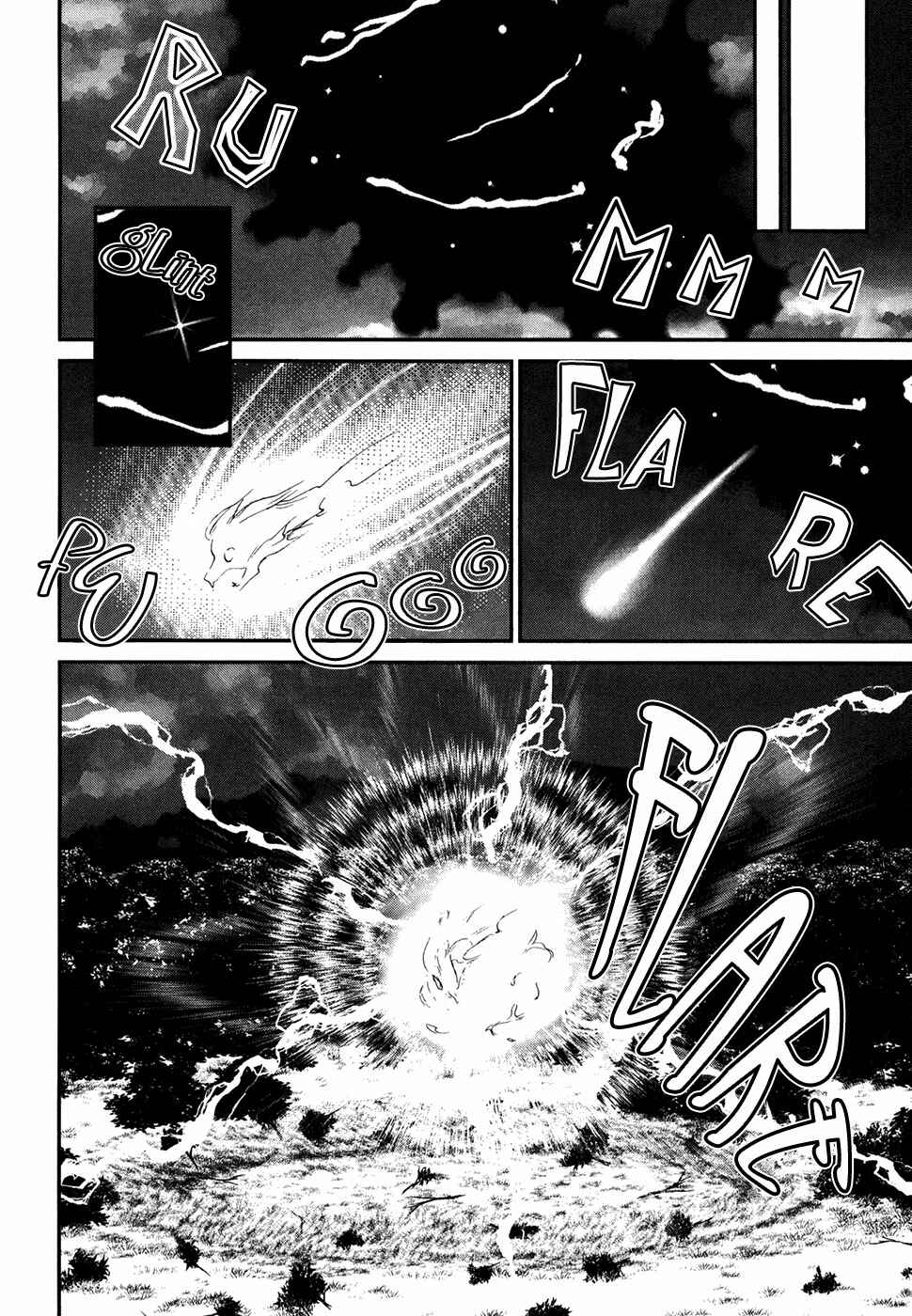 Page 13 Chapter 102 Yami no Kodou