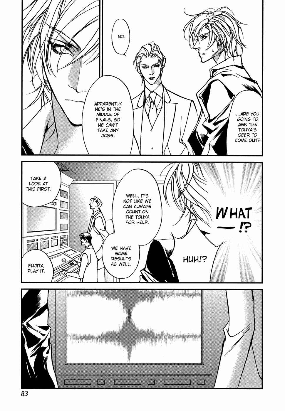 Page 24 Chapter 102 Yami no Kodou