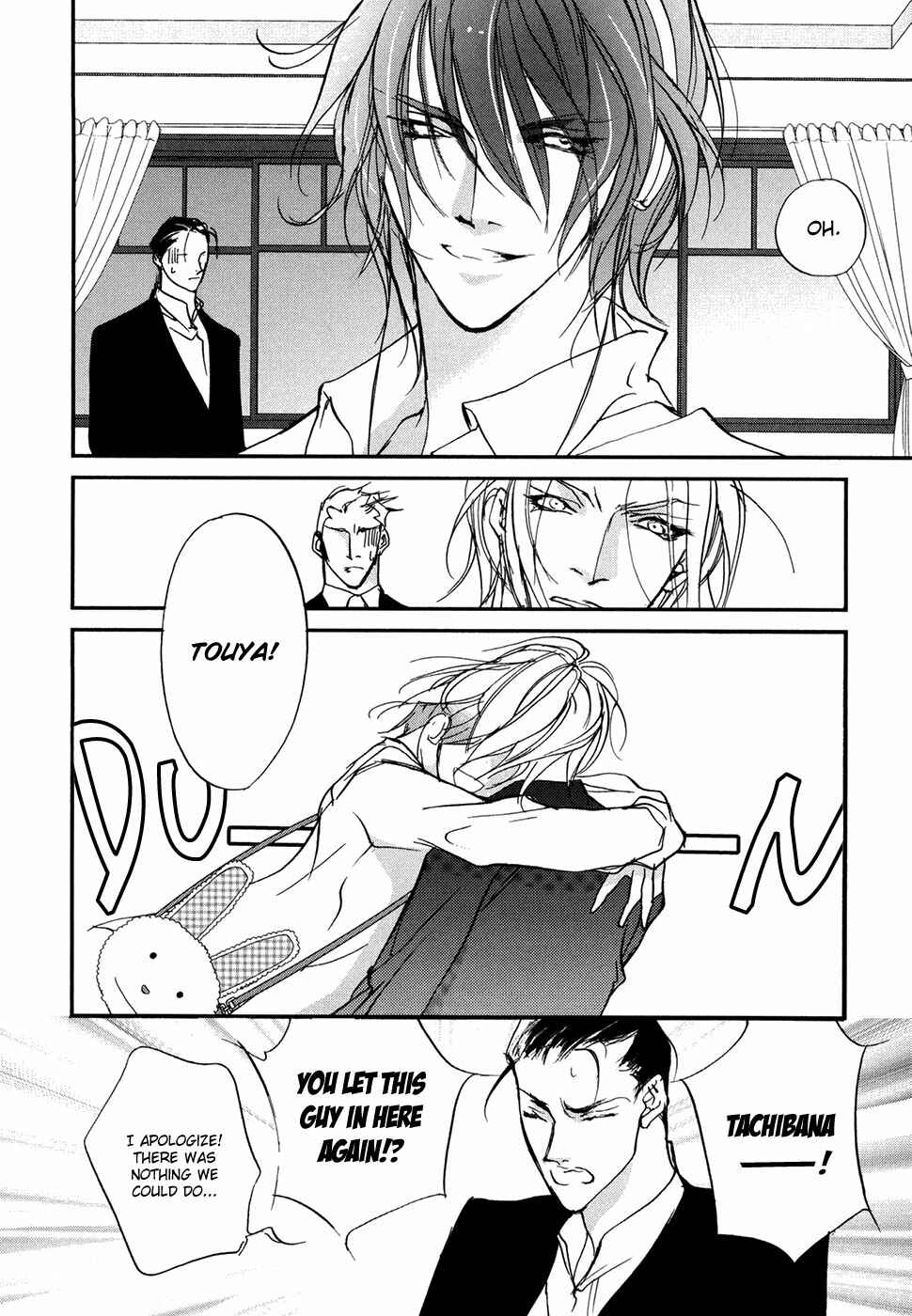 Page 5 Chapter 102 Yami no Kodou