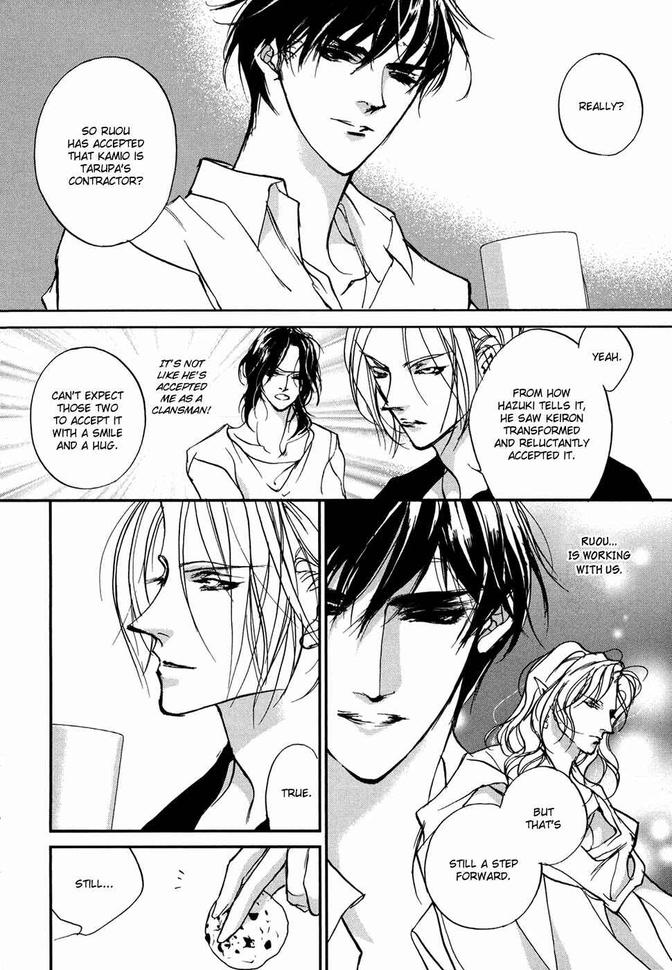 Page 7 Chapter 102 Yami no Kodou
