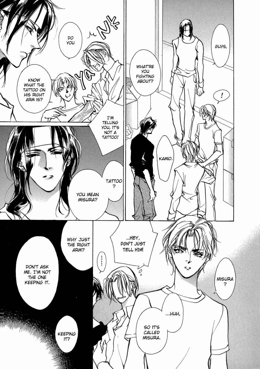 Page 18 Chapter 68 Yami no Kodou