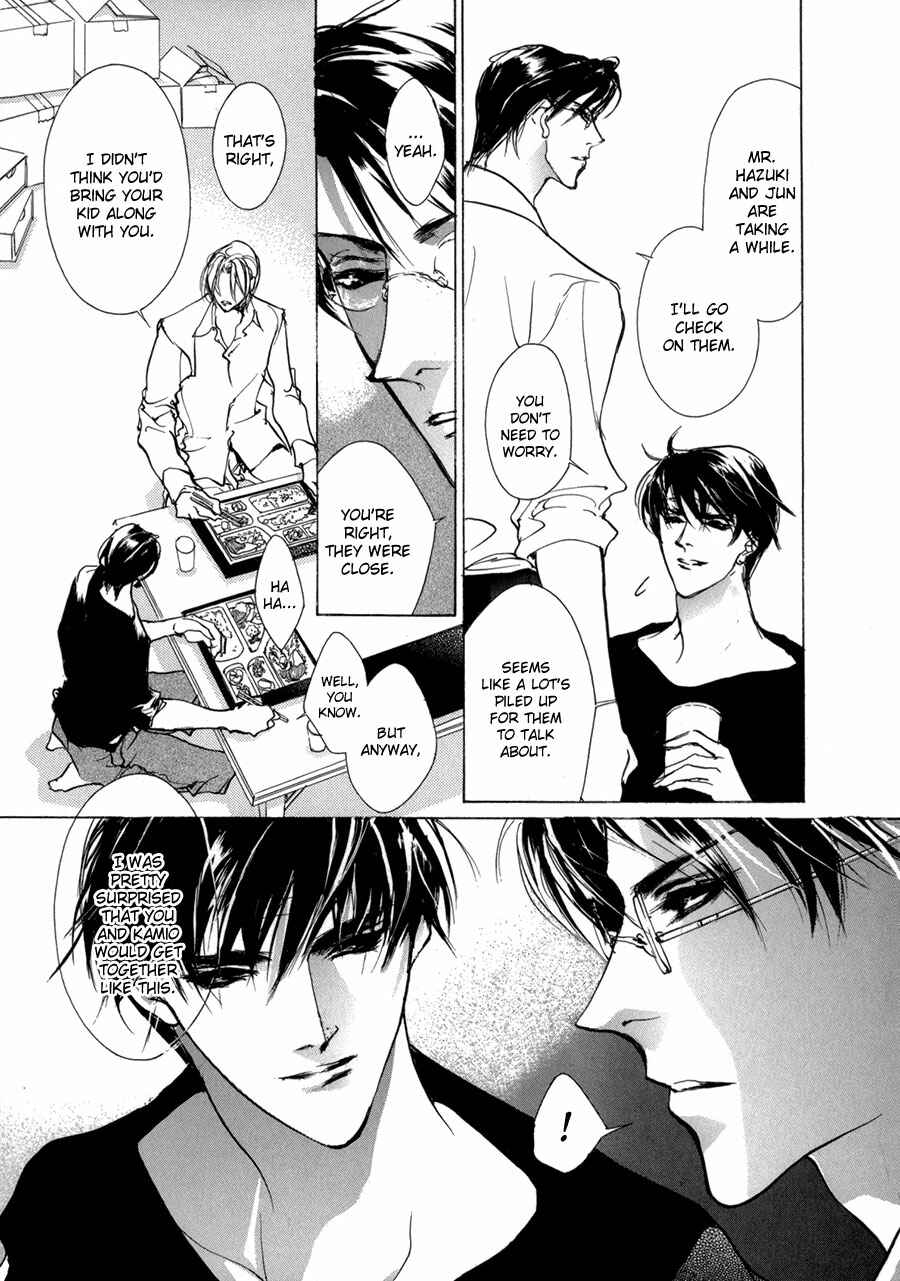 Page 4 Chapter 68 Yami no Kodou